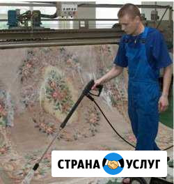 Стирка Ковров Брянск - изображение 1