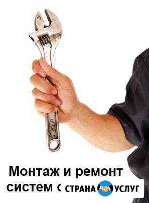 Отопление, водоснабжение, канализация, сантехника Октябрьский