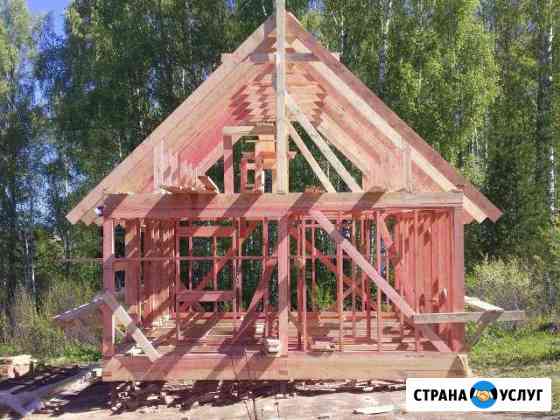 Каркасные дома, дачи, курятники, бани Златоуст
