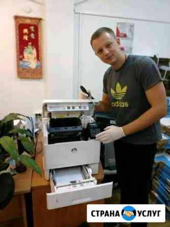 Ремонт принтеров HP, Xerox, Canon, Kyocera Москва
