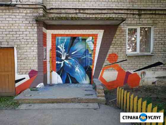 Граффити Оформление.Роспись стен Пермь