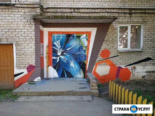Граффити Оформление.Роспись стен Пермь - изображение 1