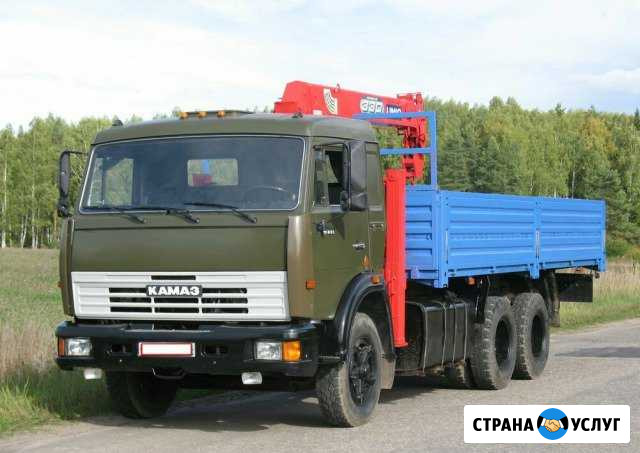 Грузоперевозки Старый Оскол - изображение 1