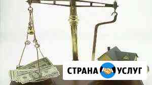 Оценка и экспертиза Зерноград
