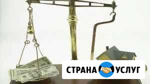 Оценка и экспертиза Зерноград - изображение 1