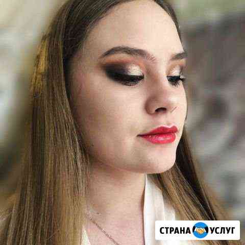 Делаю макияж Курск