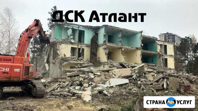 Снос/слом/демонтаж зданий/строений с вывозом мусор Армавир - изображение 1