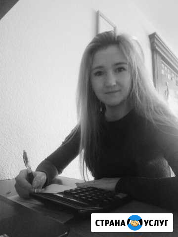 Бухгалтерские услуги Йошкар-Ола - изображение 1