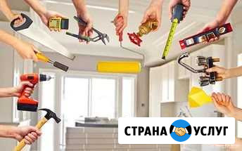 Разнорабочий, муж на час Таганрог - изображение 1