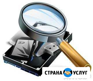 Восстановление Данных Омск - изображение 1