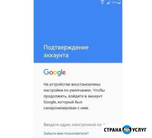 Разблокировка Android, отвязка Google аккаунта Самара