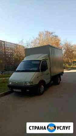 Грузоперевозки/газель Новосибирск