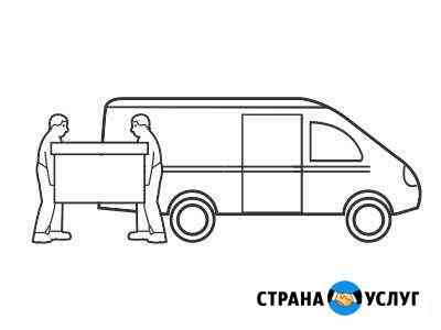 Переезды грузчики грузоперевозки Пермь