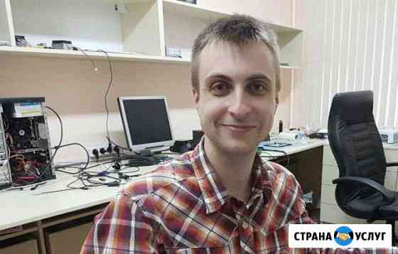Компьютерный мастер Москва