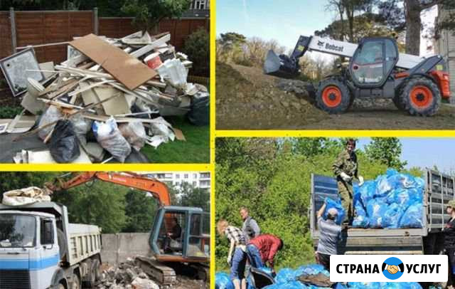 Вывоз мусора Чехов - изображение 1