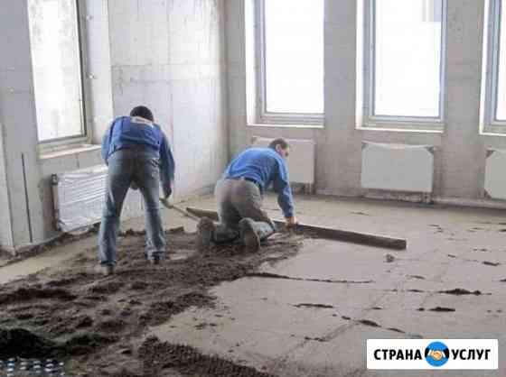 Стяжка пола, штукатурка стен (механизированно) Видное