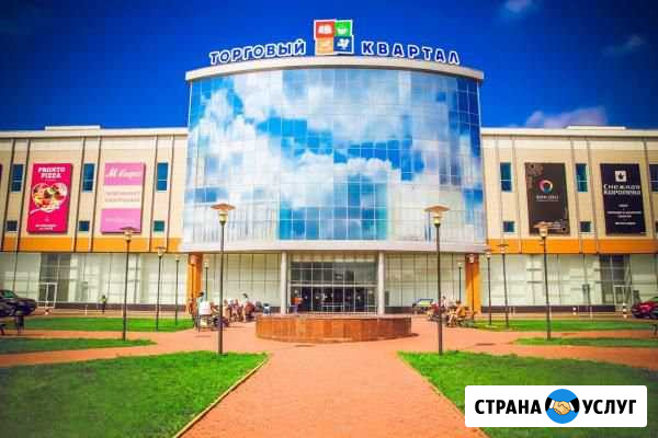 Создать сайт для компании Набережные Челны - изображение 1