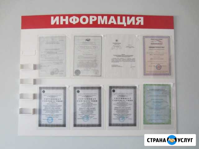 Независимая экспертиза и оценка Улан-Удэ - изображение 1