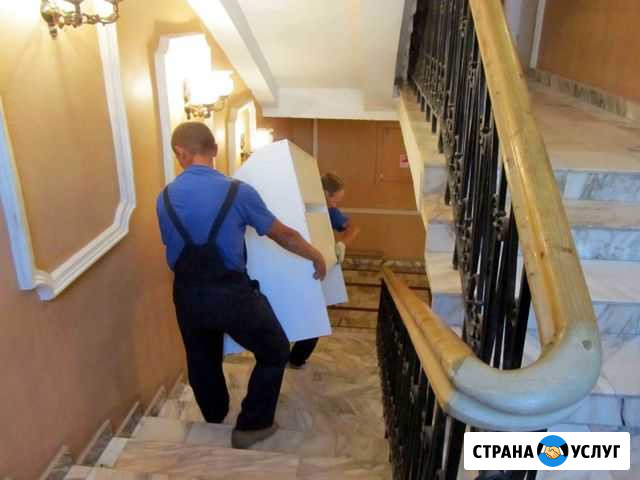 Грузчики&Вывоз мусора Новороссийск - изображение 1