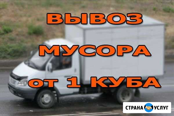 Вывоз мусора Свердлова - изображение 1