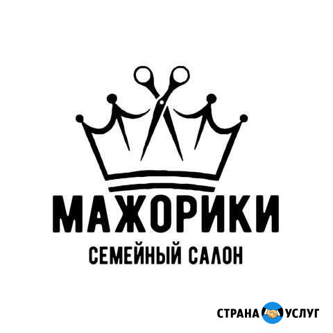 Семейный салон Мажорики Киров - изображение 1