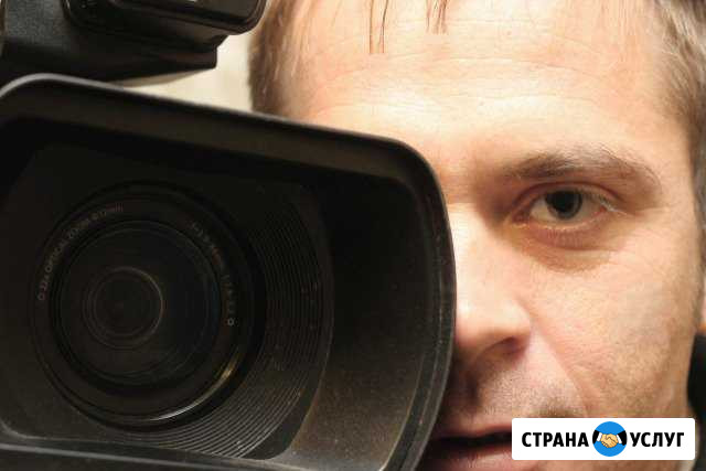 Видеосъемка Знаменск - изображение 1