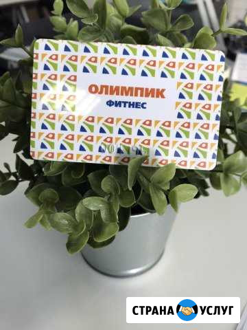 Абонемент в фитнес клуб олимпик(беляево) Москва - изображение 1