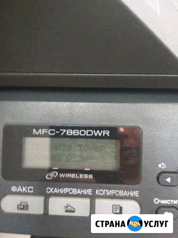 Ремонт принтеров и мфу, заправка всех типов картри Белгород - изображение 1