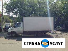 Грузоперевозки.Вывоз мусора.Переезды Батайск - изображение 1