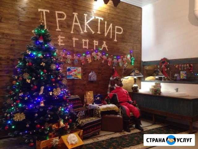 Трактир у Егора. Кафе для ваших торжеств, банкетов Апшеронск - изображение 1