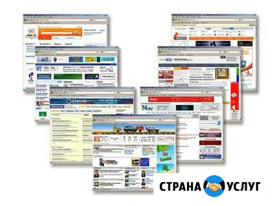 Создание сайтов, баз данных, программ Ульяновск - изображение 1