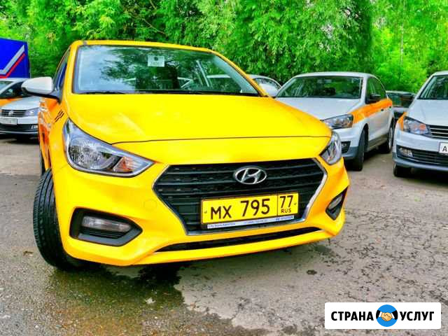 Аренда под выкуп Москва - изображение 1