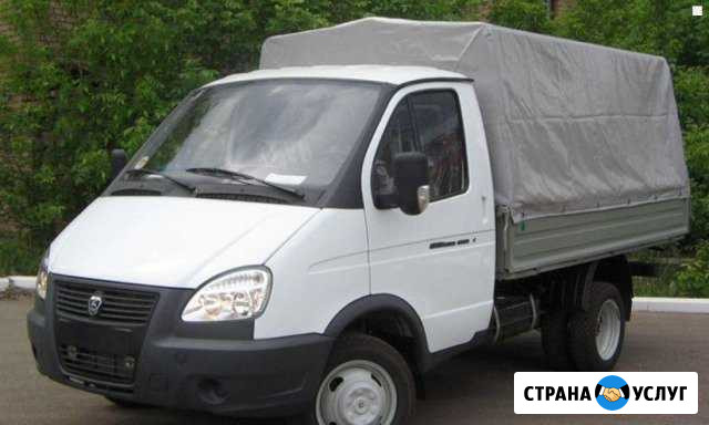 Грузоперевозки на а/м Газель Красноармейск - изображение 1