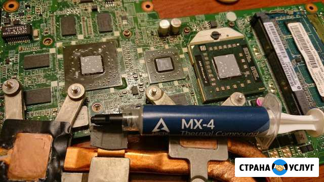 Компьютерный мастер Ремонт компьютеров и ноутбуков Красная Поляна - изображение 1