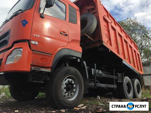 Доставка, аренда самосвала 20 куб(30т) с водителем Сычево - изображение 1