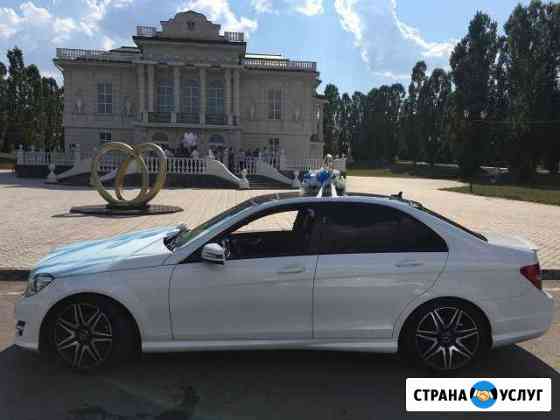 Мрседес-Бенц на свадьбу Бугульма