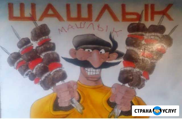 Художественная роспись стен, портреты, картины Керчь - изображение 1