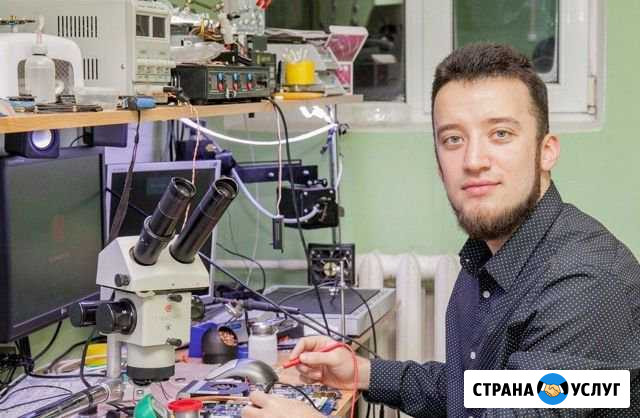 Компьютерный мастер Ремонт компьютеров Москва - изображение 1
