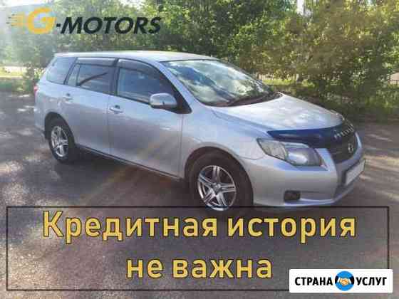 Авто напрокат в красноярске для отдыха
