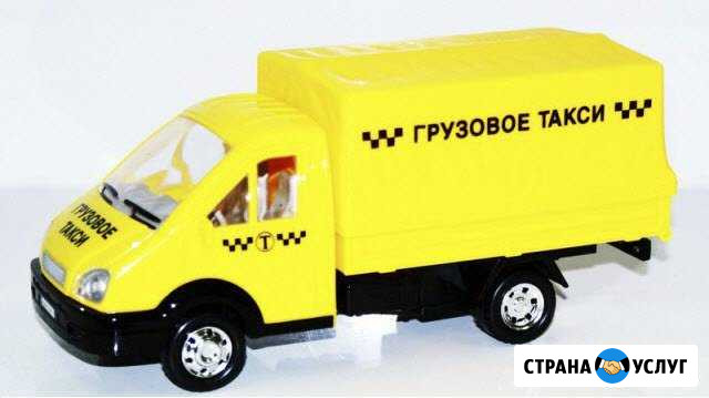 Грузовое такси 1.5,3,5 тонн Красноярск - изображение 1