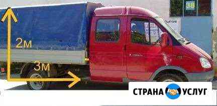 Вывоз мусора Ижевск