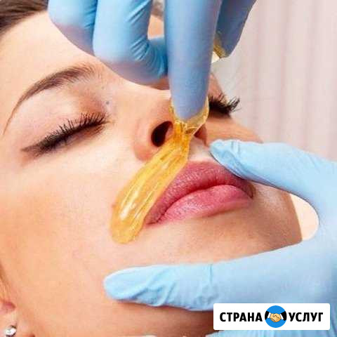 Шугаринг Аравия Волжский Волгоградской области - изображение 1