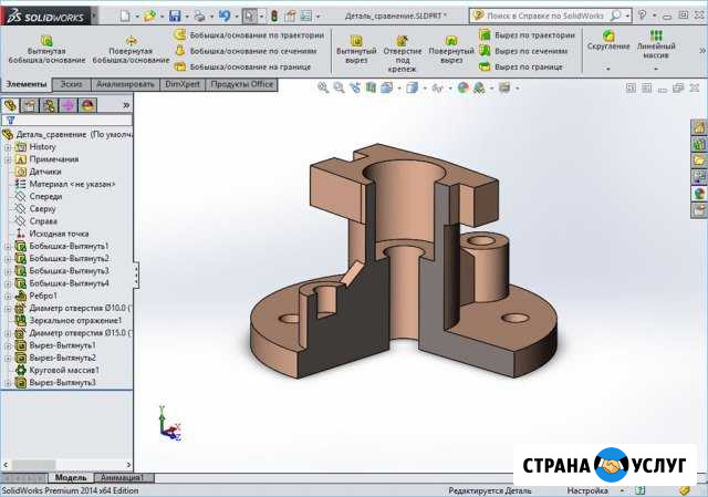 Создание 3D моделей Калуга - изображение 1