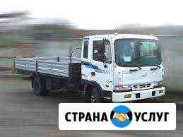 Грузоперевозки Михайловск