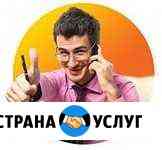 Аренда квартиры в г. Сургуте Сургут