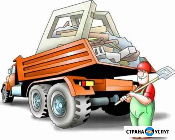 Вывоз мусора Уфа