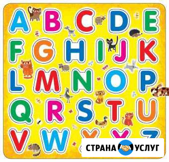 Репетитор по английскому языку Балашиха - изображение 1