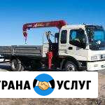Кран борт Шарья - изображение 1
