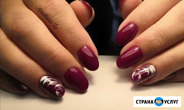 Маникюр Еманжелинск - изображение 1