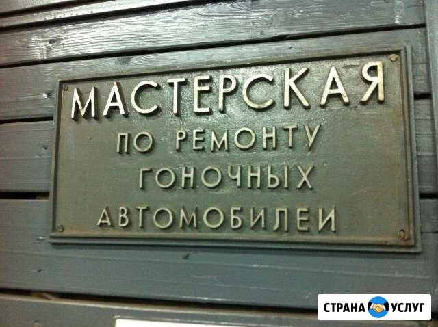 Диагностика турбо ваз, Распил гбц Сборка турбирова Оренбург - изображение 1